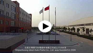 理想公司的軟實力